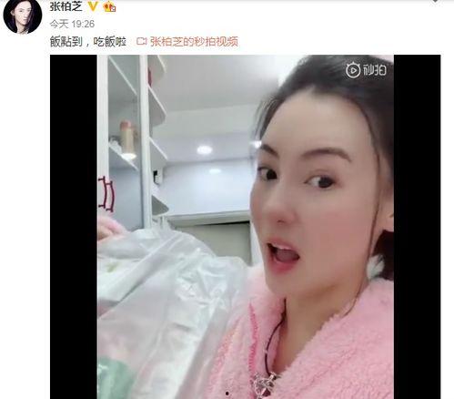 张柏芝最新爆料微博图片 第1张 张柏芝最新爆料微博图片 第1张