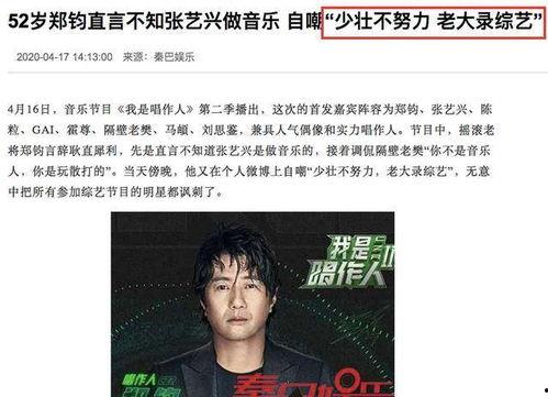 娱乐圈爆料的人有哪些 第2张 娱乐圈爆料的人有哪些 第2张