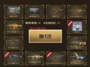 cf氪金活动最新爆料,最新爆料揭示神秘福利与挑战  第3张